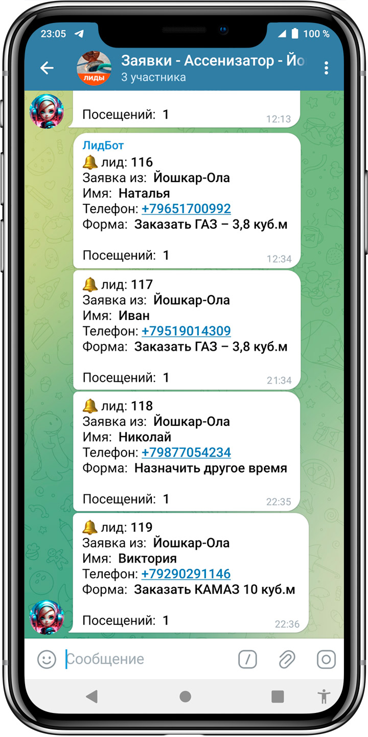 Скриншот системы заявок для ассенизатора в телеграм боте